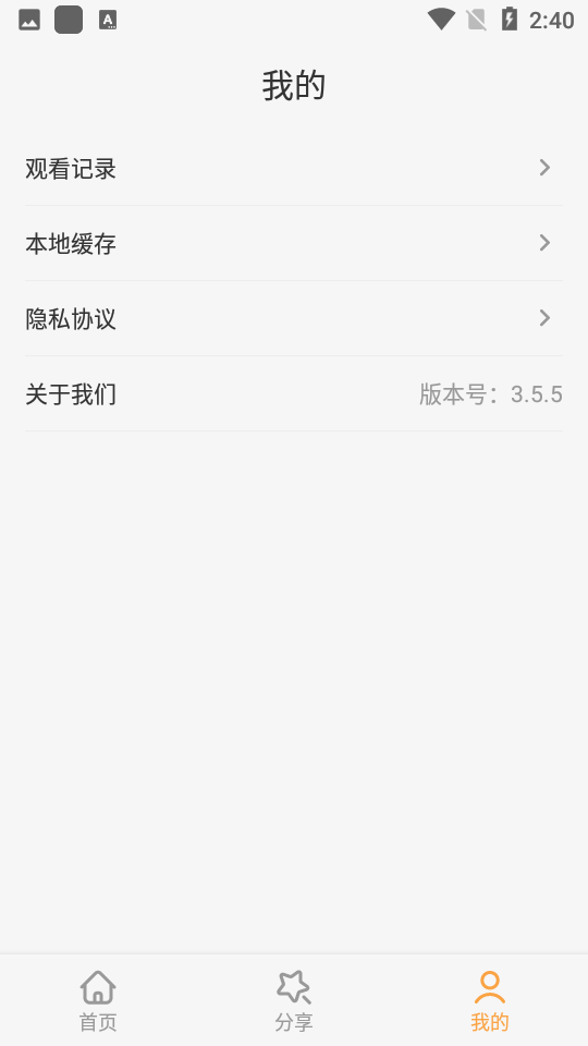 河豚卡包影视appv3.6.5