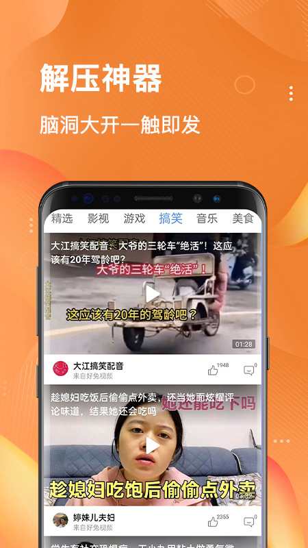 乐赚短视频appv1.3.2