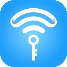 WiFi锁匙极速版1.2