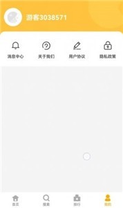 掌上乐园游戏盒子appv4.4.0