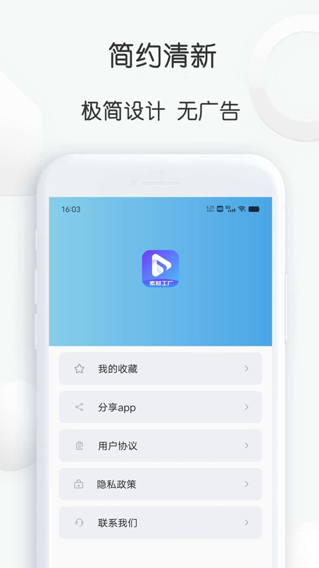 pixabay素材工厂1.29