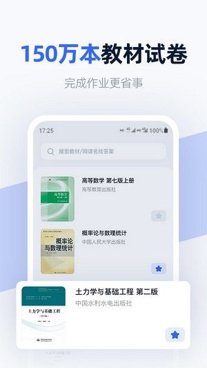 快扫appv1.1.1