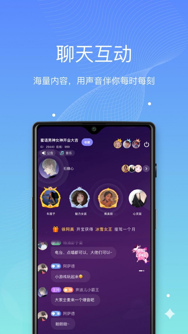 糖心v2.9.0