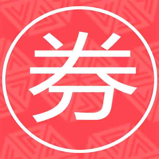 翻券-翻券优惠券v4.7.1