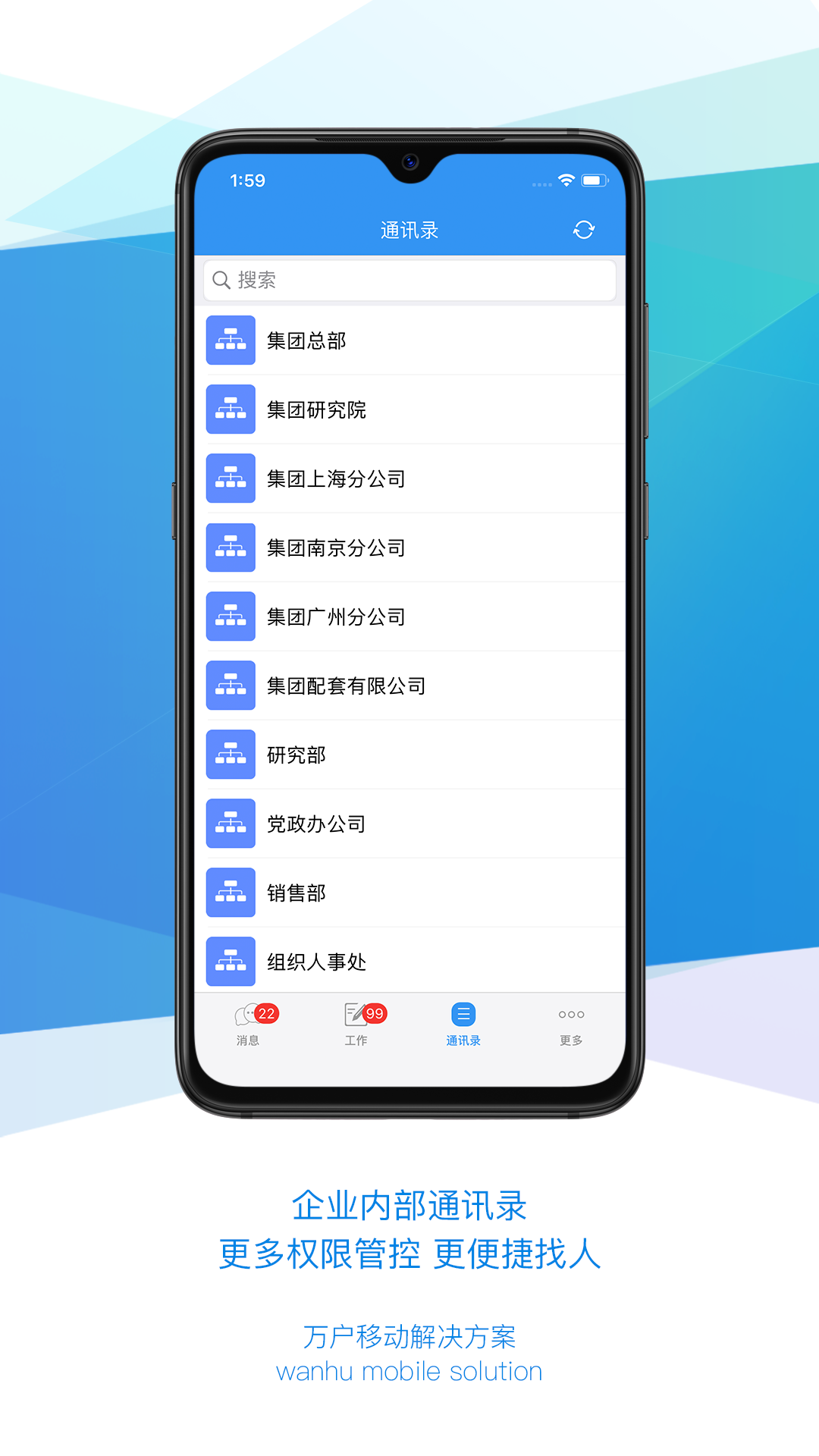 Evo移动办公服务appv3.15