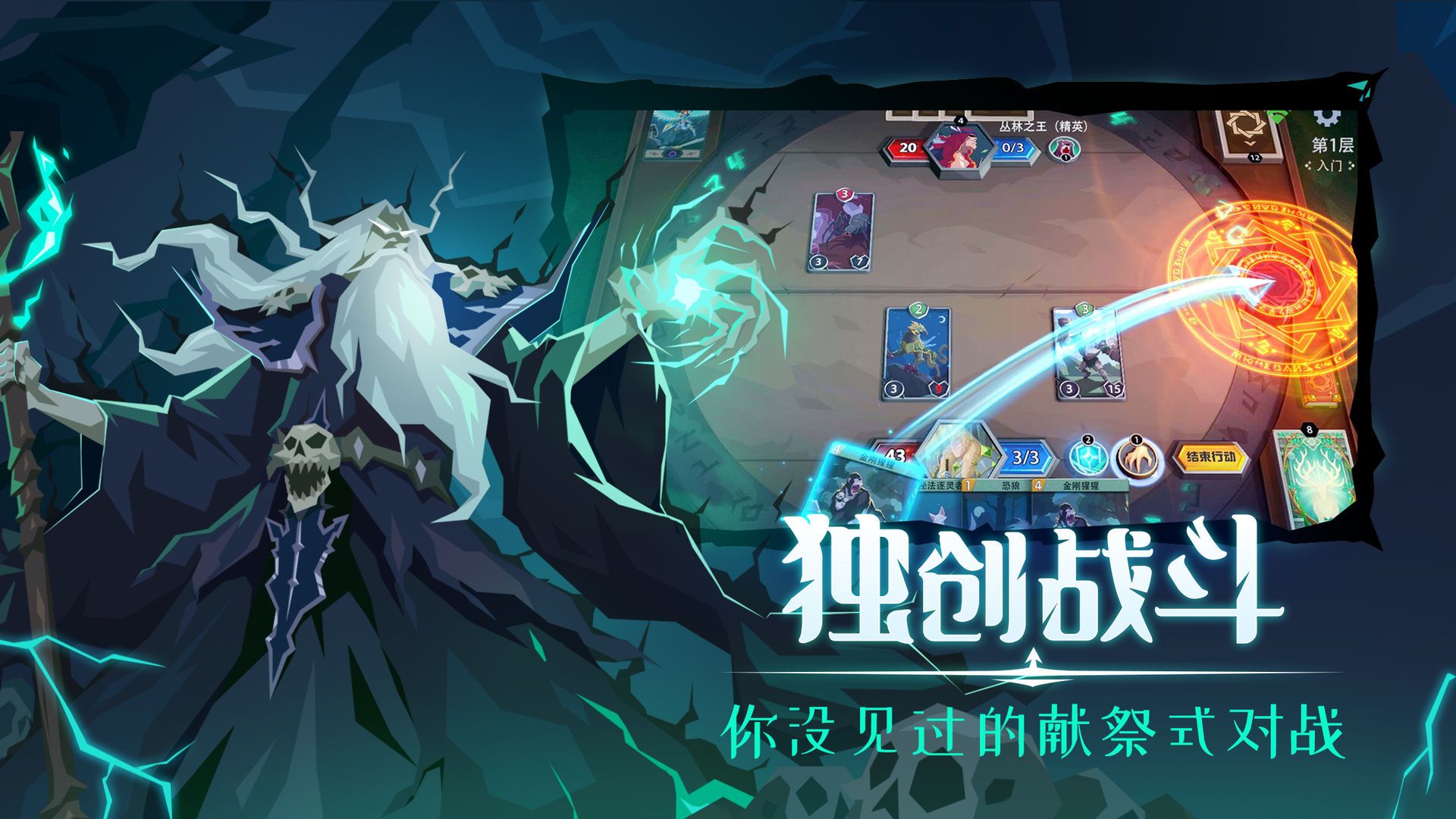 恶魔秘境最新版v1.2