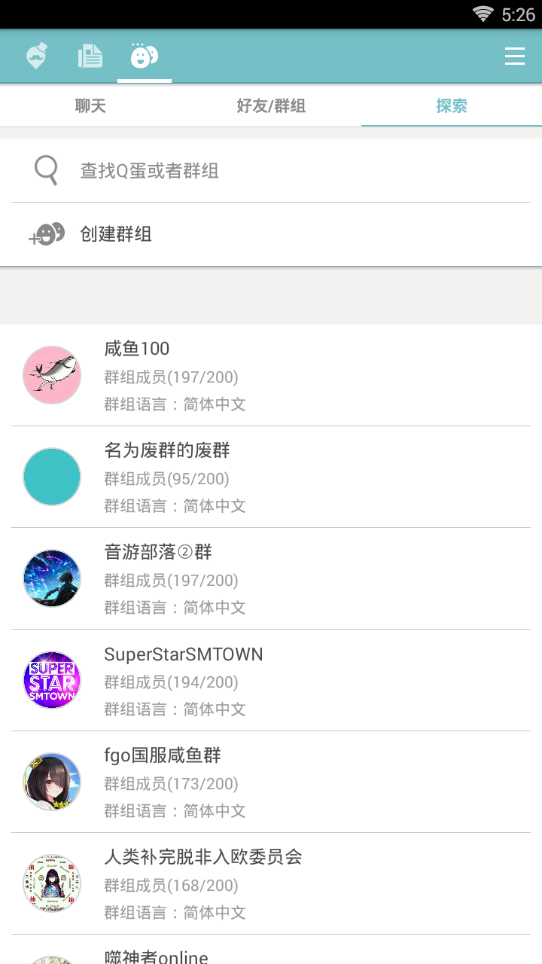 Qoo官网appv8.4.5