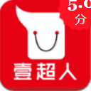 壹超人app安卓版(优惠网购) v1.1.2 手机版