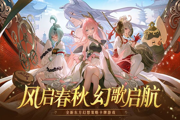 啟明幻歌v1.1.7