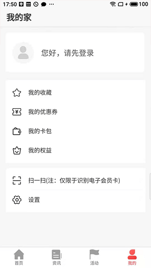 太原工会app2.2.0