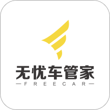 無憂車管家v3.0.4