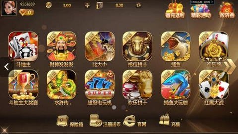 新星棋牌送彩金38可提1.3.0