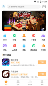 乐乐游戏乐园appv3.9.0.1