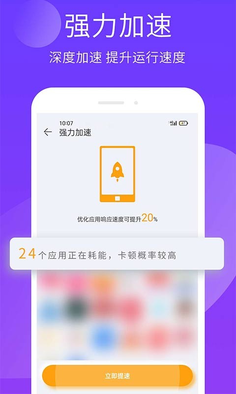 安狗狗手机精灵app v1.103.05 安卓版v1.104.05 安卓版