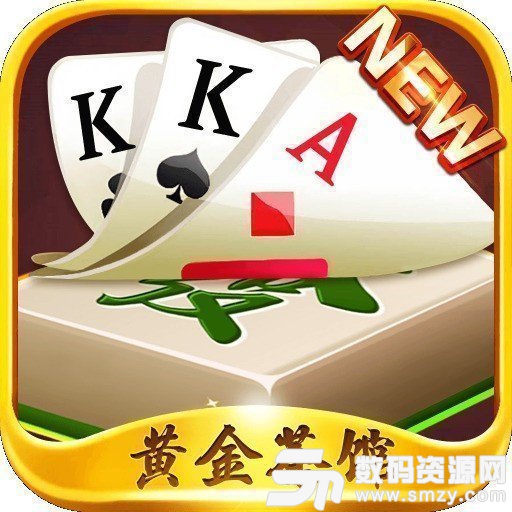 黄金茶馆棋牌最新版(生活休闲) v1.3 安卓版