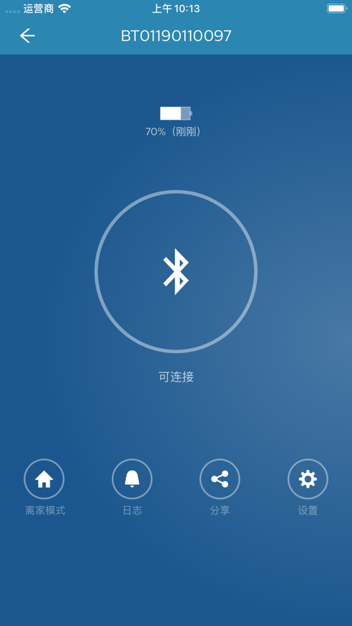 飞利浦智能锁app3.5.21121102-china-pack