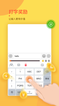 趣键盘1.13.6.0 1
