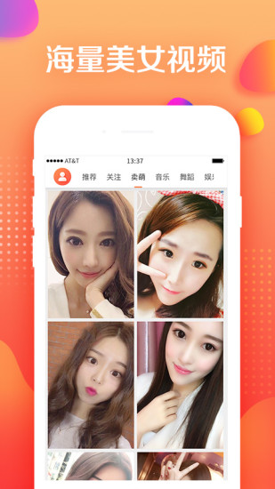 优美appv5.6