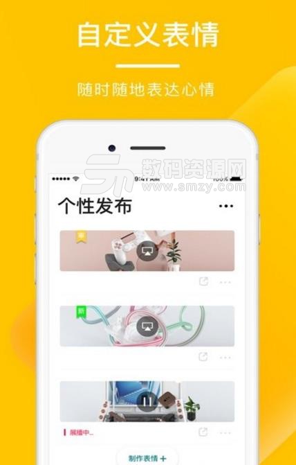 媒清幕秀app官方版