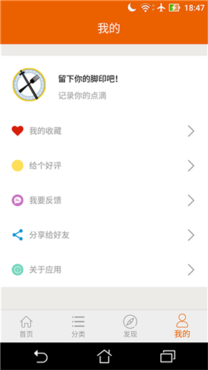 拿手菜谱app1.0.1