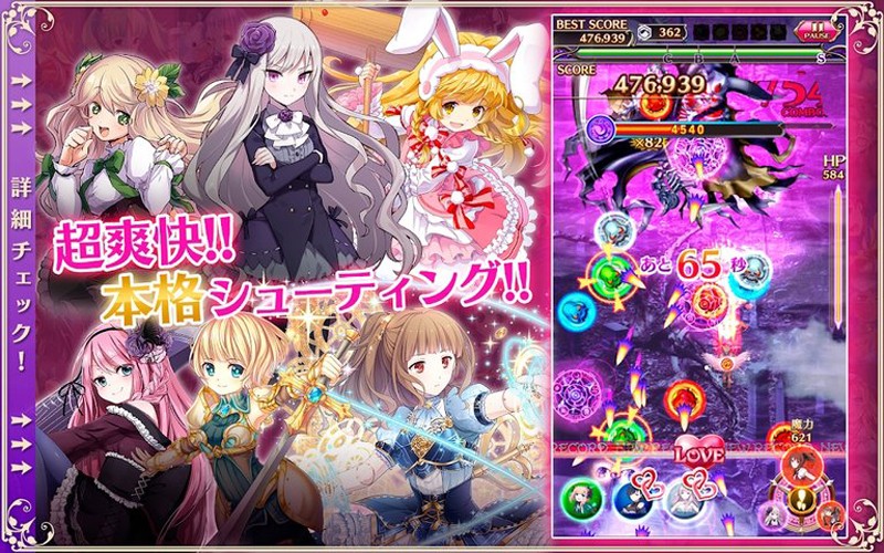 哥特式魔法少女遊戲v2.5.10