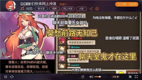 无尽大冒险互通服v1.2