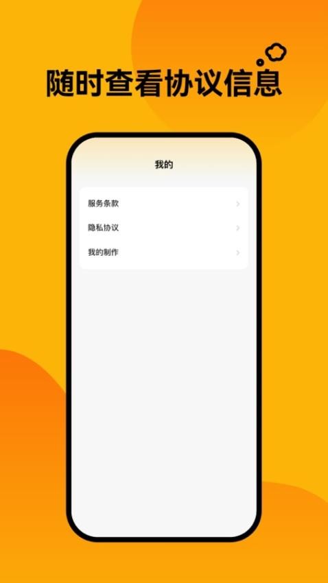 轻松壁纸官方版v2.1.1