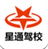 星通驾校教练端安卓版(手机学车app) v1.2 免费版