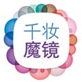手机千妆魔镜(安卓美妆软件) v3.2.12 官方最新版