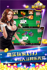 齐齐乐棋牌老版本1.9.5