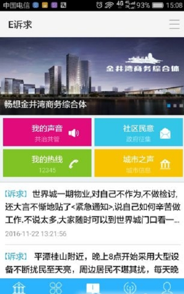 五彩麒麟app截图