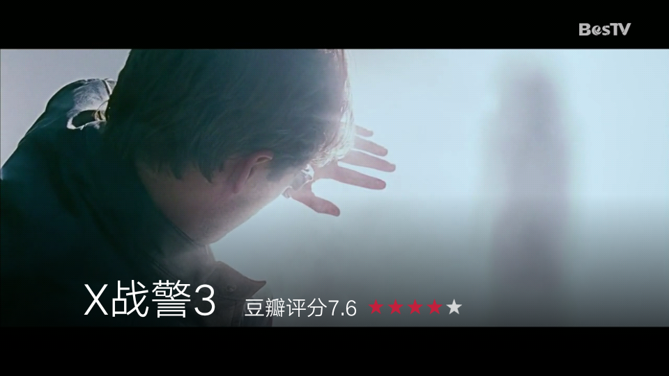 BesTV火锅电影1.1