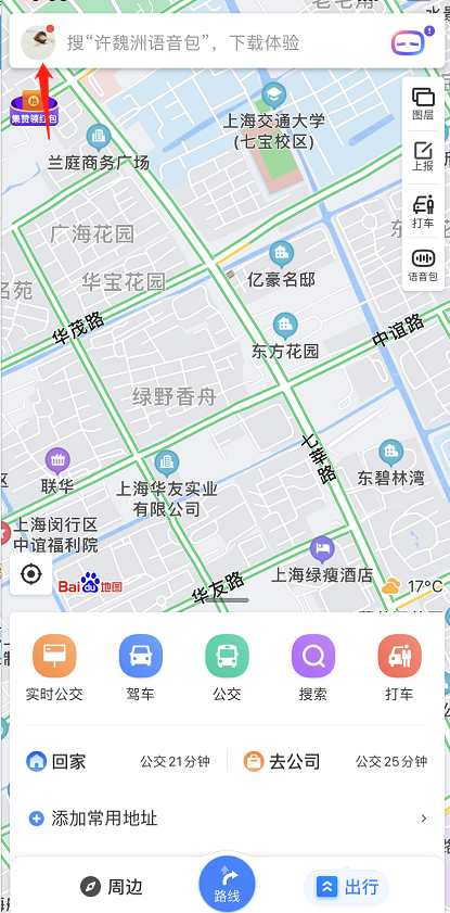 【百度地图如何隐藏家和公司地点】