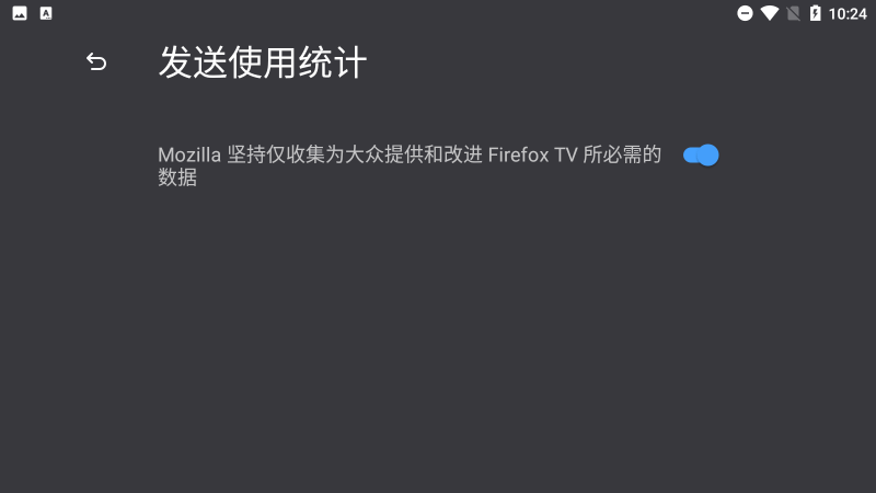 Firefox火狐浏览器tv版全屏v4.8
