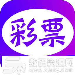 紫云彩票最新版(生活休闲) v1.1 安卓版