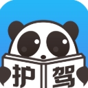 熊猫护驾安卓版(智慧公交培训) v1.2.1 手机版