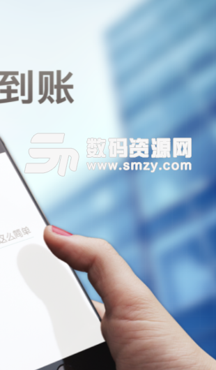 婁底金融app