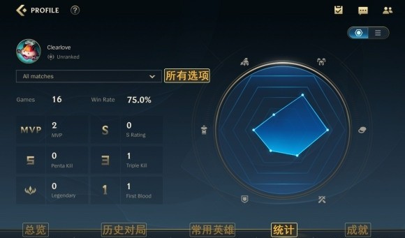 lol手游自动攻击v1.4.3