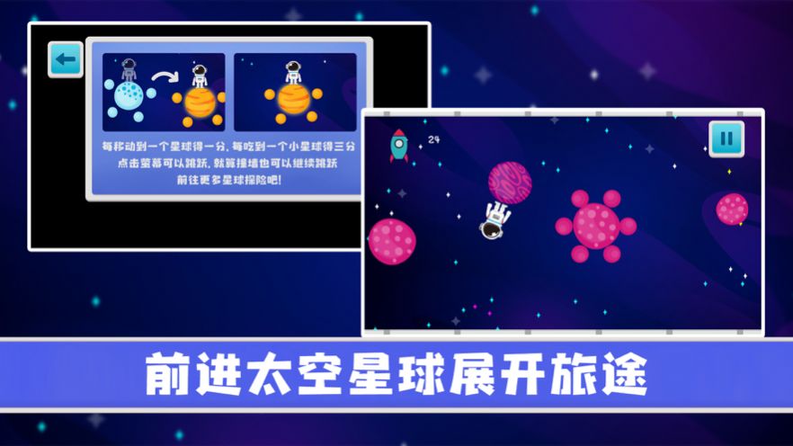 此间银河探险官方版 v1.1.0