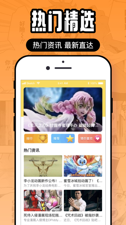 囧次元動漫app2024v1.5.6.2