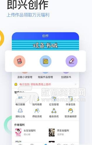 陌上Android版截圖