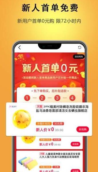 迪倩优惠券appv1.5.9