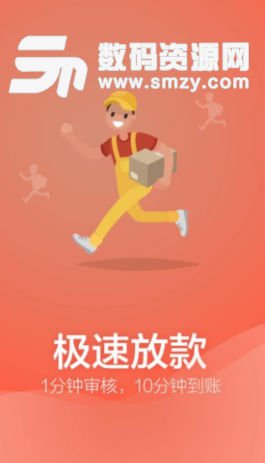 金惠卡app手机版截图