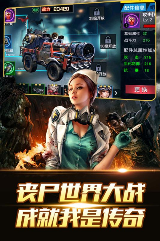 英雄之战v1.8.1