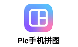 Pic手机拼图 1