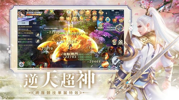 覓仙緣v1.2.0