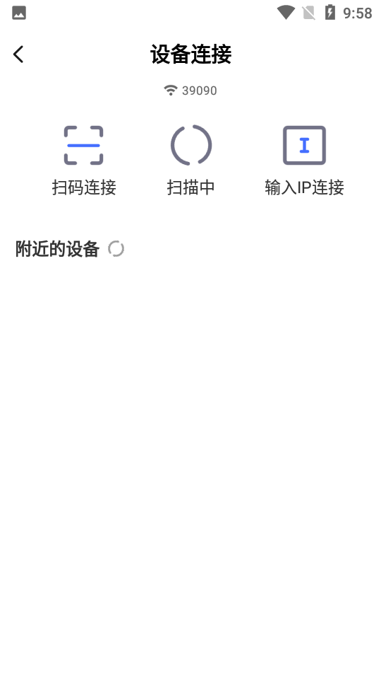 小米电视遥控助手appv2.6.6 v2.9.6 官方最新版