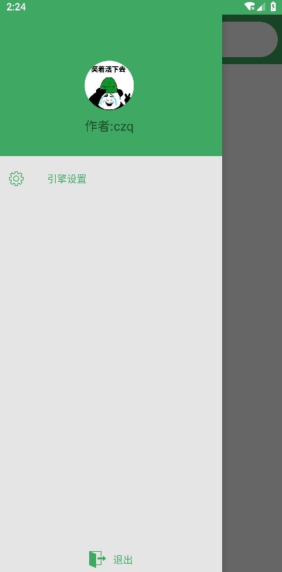 BT快搜(无广告版)appv1.6.5