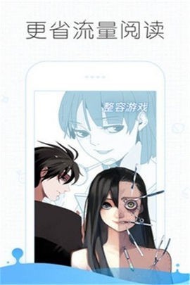 皮皮漫画大全appv3.7.3