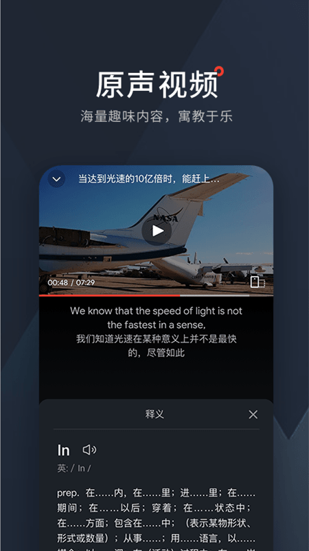 西梅v2.6.8